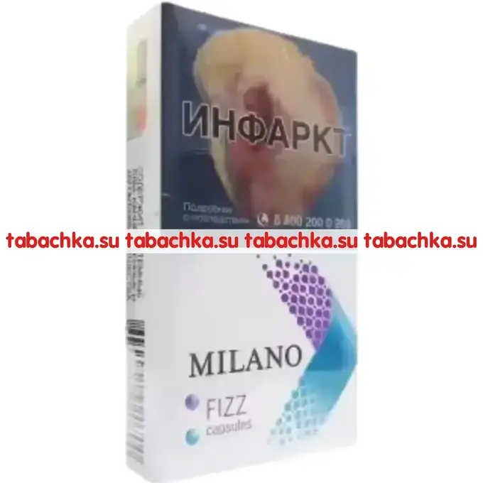 Сигареты Milano Bravo Compact